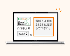 複雑・面倒なデータのやり取りも発生しません